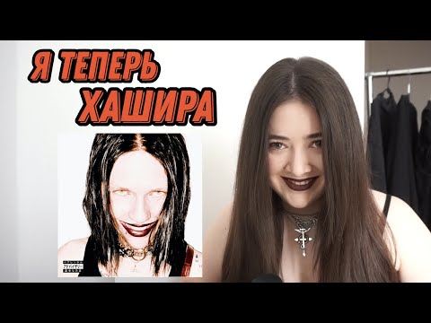 Видео: НОУНЕЙМ РЕАГИРУЕТ НА Kai Angel - kAiCoRe (опять хорни...)