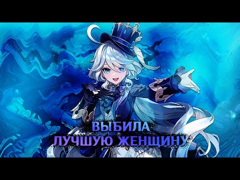 Видео: БАННЕР ПРОТИВ ЩЕДРОСТИ | ПЕРВЫЕ КРУТКИ ФУРИНЫ