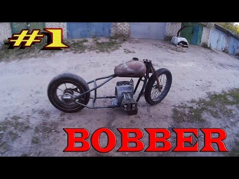 Видео: Днепр боббер \ Изготовление рамы и сидение. Часть 1