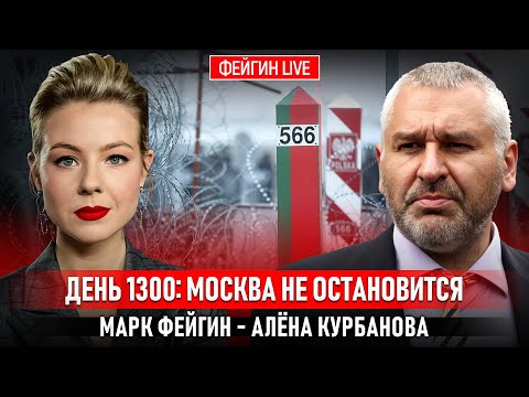 Видео: ДЕНЬ 1300: МОСКВА НЕ ОСТАНОВИТСЯ @Kurbanova_LIVE