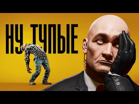 Видео: Почему боты в играх ТУПЫЕ