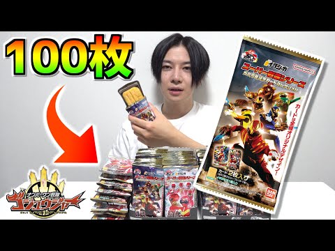 Видео: Могу ли я собрать все карты Супер Сентая, открыв 100 закусок?
