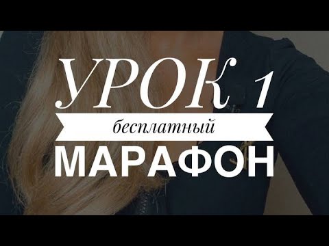 Видео: Почему диеты не работают, как похудеть, без диет? 