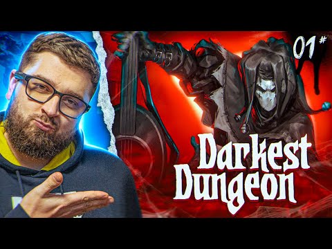 Видео: КРОМЕШНАЯ ТЬМА - DARKEST DUNGEON БЕЗ ФАКЕЛОВ #1