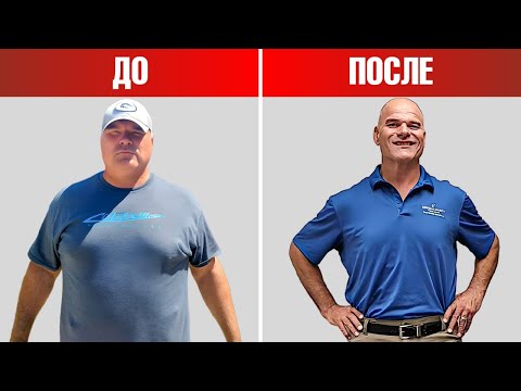 Видео: Похудел больше чем на 50 кг за 7 месяцев: как это возможно?🔥
