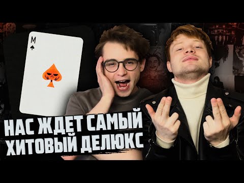 Видео: MAYOT - НЕ ПОМЕНЯЛО | Реакция WELLCUM