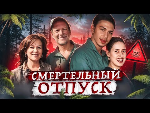 Видео: 5 леденящих душу историй ! Тру крайм