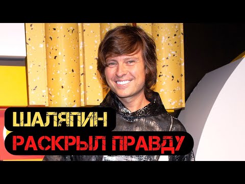 Видео: Как Шаляпин заработал на дорогой автомобиль — история без прикрас