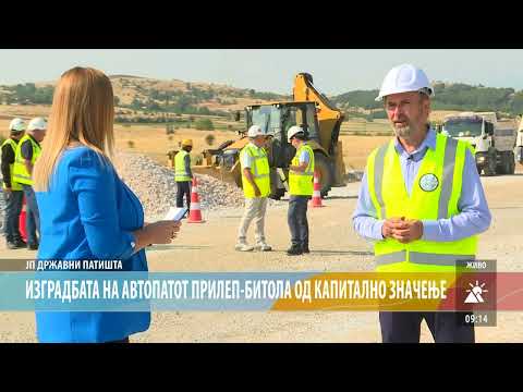 Видео: ИЗГРАДБАТА НА АВТОПАТОТ ПРИЛЕП-БИТОЛА ОД КАПИТАЛНО ЗНАЧЕЊЕ