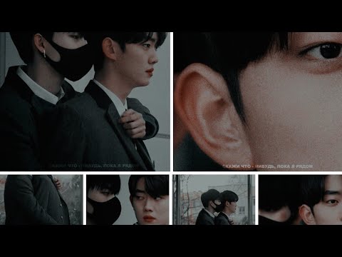 Видео: [BL] 🌺🥀Клип к дораме Цветовой всплеск /Clip for the dorama Color Rush🌹