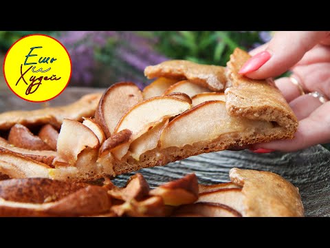 Видео: Идеи ПОЛЕЗНОЙ Выпечки из Творога! Грушевые Галеты на Творожном Тесте. Ешь и Худей!