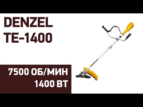 Видео: Электрический триммер Denzel TE-1400
