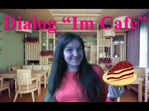 Видео: Im Cafe. Dialog.  Лексика, аудирование. (Немецкий для начинающих)