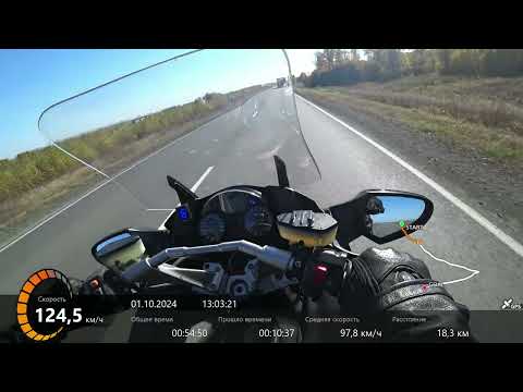 Видео: Осеннее Рандэву 2024 или прохват на Kawasaki GTR1400