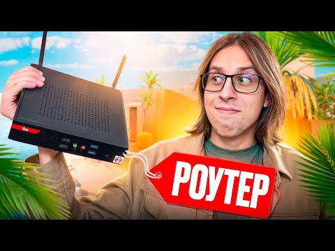 Видео: 🔥ПРОШЕЛ ПРОВЕРКУ НА ЧИТЫ НА WI-FI РОУТЕРЕ В CS2 И ОБМАНУЛ АДМИНОВ