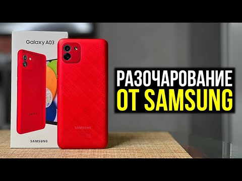 Видео: Samsung Galaxy A03 - Худший выбор за 10500р.