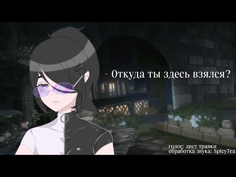 Видео: АСМР: Ты проснулся на поле постапокалиптической битвы...