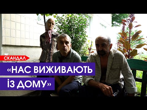 Видео: 😱«Нас виживають»: у Луцьку завод виселяє людей із домівок – відключив світло і воду