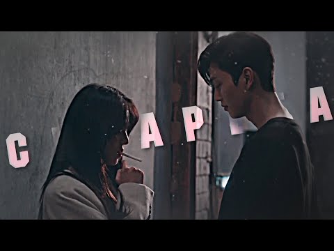 Видео: Na bi × Jae eon || Я давно тобой нагрета