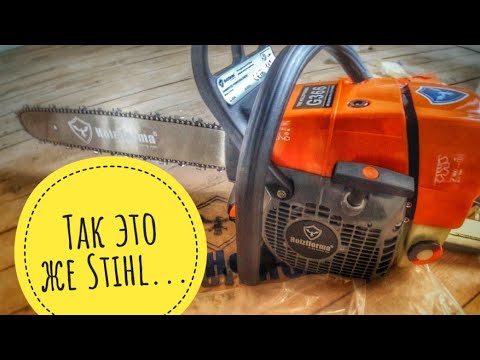 Видео: Бензопила Holzfforma G366 // копия Stihl MS361 // Распаковка китайской бензопилы премиум-класса
