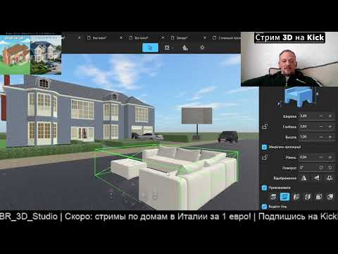 Видео: Дома Симпсонов: Часть 4 из 5.  Simpsons House: Part 4 of 5. Modern Living Room & Fireplace