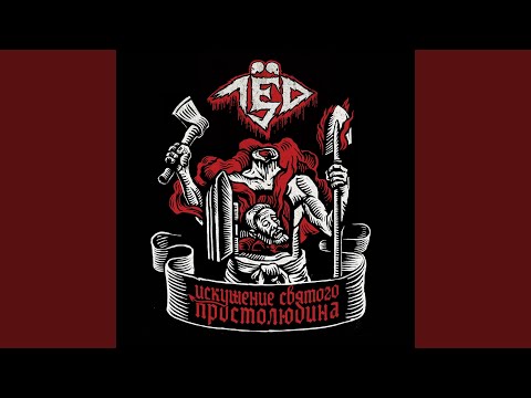 Видео: Пыль