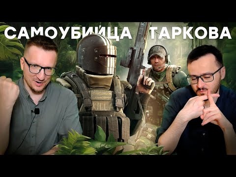 Видео: Тормоза, скука и русофобия Gray Zone Warfare