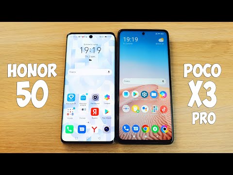 Видео: HONOR 50 VS POCO X3 PRO - ЧТО ВЫБРАТЬ? ПОЛНОЕ СРАВНЕНИЕ!