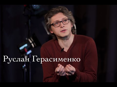 Видео: Руслан Герасименко - ввод артистов в Последнее Испытание, театральные премии 2020 и "голубой огонек"