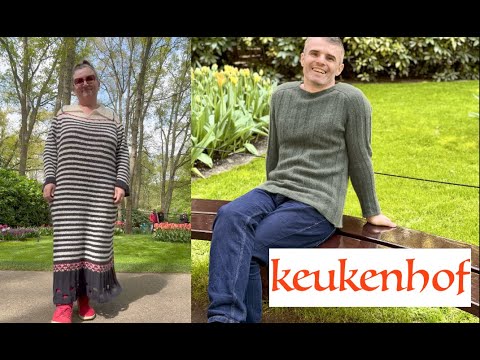 Видео: Keukenhof 1: Свмый красивый парк в мире.
