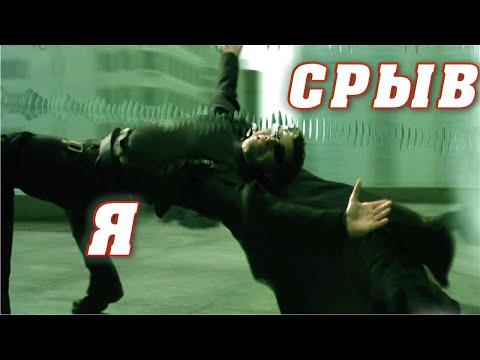 Видео: СИЛЬНЕЙШАЯ ЛОМКА НА ВОЗДЕРЖАНИИ! На тоненького, почти сорвался
