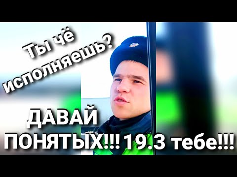 Видео: МОЛОДОЙ ИДПС ХОЧЕТ СТАТЬ ГЕНЕРАЛОМ И... ЗОЛОТОЙ УНИТАЗ))))