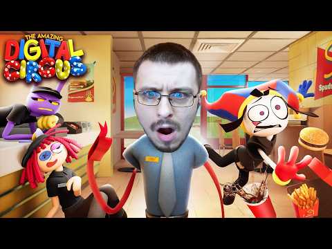 Видео: УДИВИТЕЛЬНЫЙ ЦИФРОВОЙ ЦИРК - Серия 4: Фастфуд Маскарад Реакция Bleynar