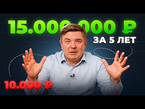 Видео: Делай это каждый раз, когда получаешь зарплату. Пошаговая схема расходов, которая изменила мою жизнь