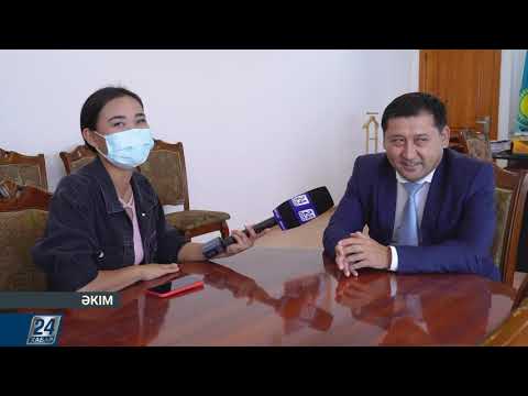 Видео: Әкім І Ақтоғай ауданы