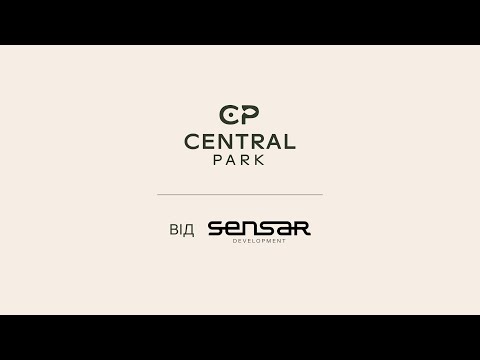 Видео: Найбільший житловий квартал Закарпаття — Central Park від SENSAR