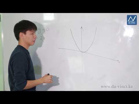 Видео: 9 класс, 10 урок, Основные понятия, связанные с системами уравнений и неравенств с двумя переменными