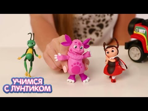 Видео: Учимся с Лунтиком | Алфавит от А до К | Сборник новых серий для детей