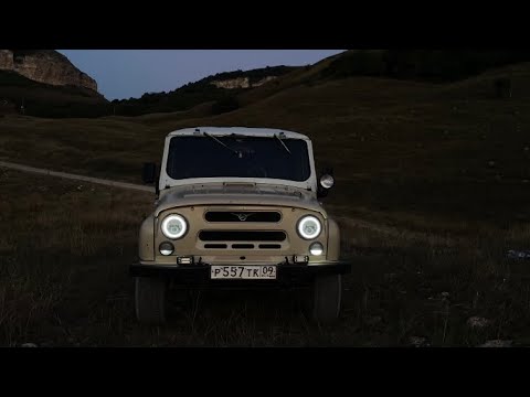 Видео: УАЗИК И ГОРЫ КАВКАЗА!