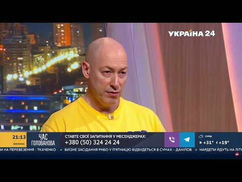 Видео: Гордон об отставке Авакова