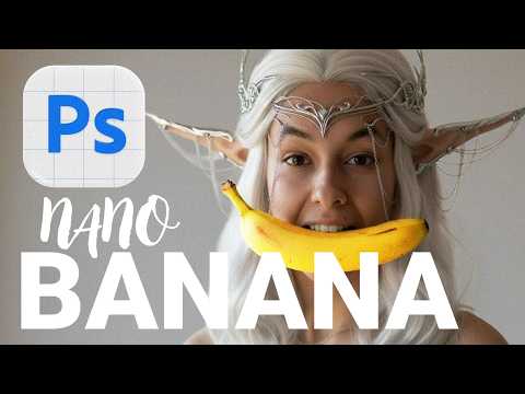 Видео: 🍌 Новый ФОТОШОП забил на ФАЙРФЛАЙ, теперь тут БАНАНА