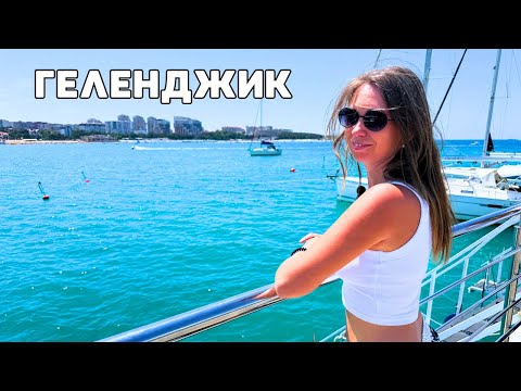 Видео: Геленджик 2025/ Центральный пляж и набережная/ Пляж "Сады морей"/ Цены в столовых Геленджика