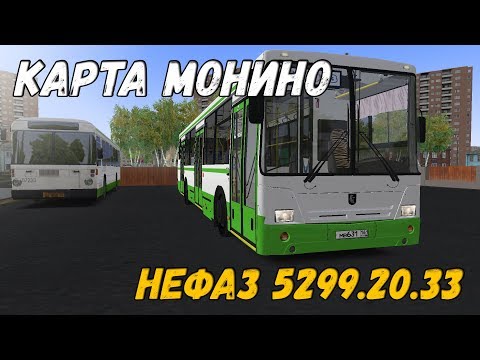Видео: OMSI 2 НЕФАЗ 5299.20.33