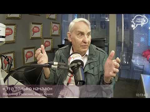 Видео: Евгений Жаринов.Тема: просвещение и цензура. (26.05.21) часть 1