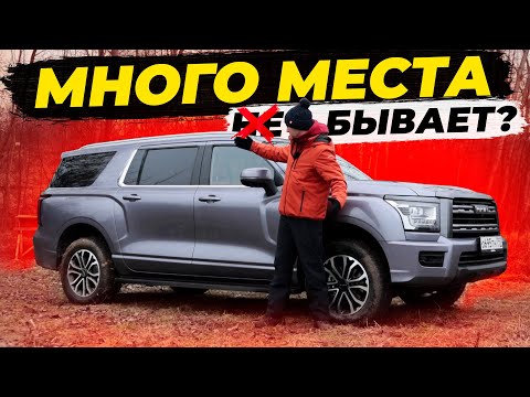 Видео: УАЗ Патриот больше не нужен! Новый Haval H5 - Огромный! И дешевле Chevrolet Tahoe. Подробный обзор