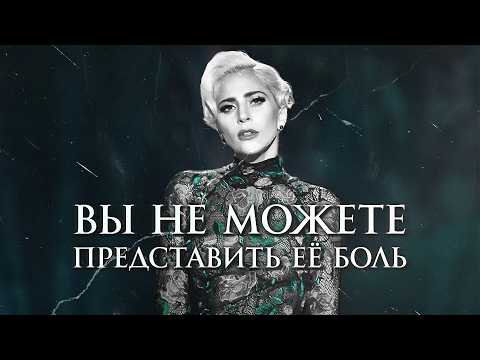 Видео: Почему Lady Gaga - КРУТАЯ?