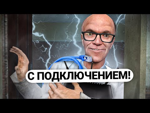 Видео: УСТАНАВЛИВАЮ ИНТЕРНЕТ в ДОМА ИГРОКОВ! ОТЫГРАЛ ИНТЕРНЕТ ПРОВАЙДЕРА в Garry's Mod DarkRP