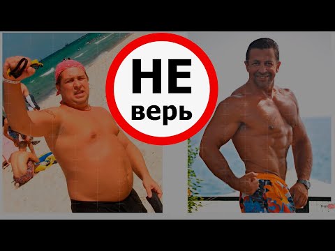 Видео: Не верьте "трансформациям учеников"!