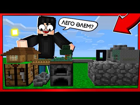 Видео: 😱КІШКЕНТАЙ ӘЛЕМ САЛДЫМ✅