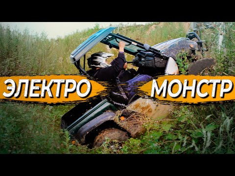 Видео: На ДВС Багги больше НЕ сяду! Лучше - ЭЛЕКТРО БАГГИ - БЕЗ ЗАТРАТ!